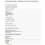 Все отзывы о Отрицательный отзыв https://www.myglo.ru/ на stena-otzyvov.ru