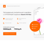 Все отзывы о Отрицательный отзыв https://xia.uptov27.ru на stena-otzyvov.ru