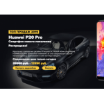 Все отзывы о Отрицательный отзыв huawei-mobile24.ru на stena-otzyvov.ru