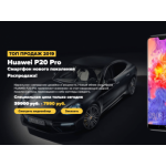 Все отзывы о Отрицательный отзыв huawei-pro-sale.ru на stena-otzyvov.ru