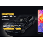 Все отзывы о Отрицательный отзыв huawei-sale-store.ru на stena-otzyvov.ru