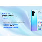 Все отзывы о Отрицательный отзыв huawei-store-sale.ru на stena-otzyvov.ru