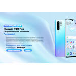 Все отзывы о Отрицательный отзыв huawei-techno-mag.ru на stena-otzyvov.ru