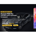 Все отзывы о Отрицательный отзыв huawei-top-sale.ru на stena-otzyvov.ru