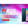 Отрицательный отзыв huawei24.ru.com