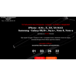 Все отзывы о Отрицательный отзыв hypersmartmsk.ru на stena-otzyvov.ru