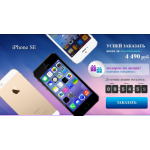 Все отзывы о Отрицательный отзыв iphone-mag-sale.ru на stena-otzyvov.ru