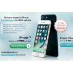 Все отзывы о Отрицательный отзыв iphone-salle.ru на stena-otzyvov.ru