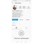 Все отзывы о Отрицательный отзыв Kinder_shop.ru на stena-otzyvov.ru