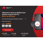 Все отзывы о Отрицательный отзыв kupitele.ru.com на stena-otzyvov.ru