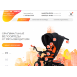 Все отзывы о Отрицательный отзыв lexus-trike.ru.com на stena-otzyvov.ru