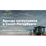 Все отзывы о Отрицательный отзыв lider-spectex.ru на stena-otzyvov.ru