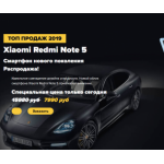 Все отзывы о Отрицательный отзыв magazin.kupi-so-skidkami.ru на stena-otzyvov.ru