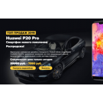 Все отзывы о Отрицательный отзыв market-huawei24.ru на stena-otzyvov.ru