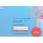 Все отзывы о Отрицательный отзыв maskioptom.ex-in.ru на stena-otzyvov.ru