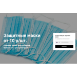 Все отзывы о Отрицательный отзыв masky-kupit.ru на stena-otzyvov.ru