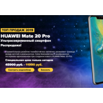 Все отзывы о Отрицательный отзыв mate-20pro-sale.ru на stena-otzyvov.ru