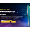 Отрицательный отзыв mate20pro-sales.ru