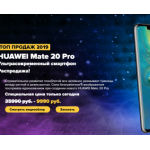 Все отзывы о Отрицательный отзыв mate20pro-sales.ru на stena-otzyvov.ru