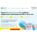 Все отзывы о Отрицательный отзыв медпромторг.рф на stena-otzyvov.ru