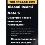 Все отзывы о Отрицательный отзыв megarsprodazha.top-online-magazin.ru на stena-otzyvov.ru