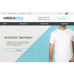 Все отзывы о Отрицательный отзыв mgtex.ru на stena-otzyvov.ru