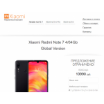 Все отзывы о Отрицательный отзыв mobistore24.site на stena-otzyvov.ru