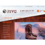 Все отзывы о Отрицательный отзыв mongolskieunty.ru на stena-otzyvov.ru