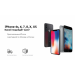 Все отзывы о Отрицательный отзыв myios-shop.ru на stena-otzyvov.ru