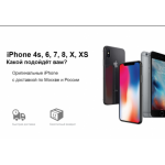 Все отзывы о Отрицательный отзыв myshop-ios24.ru на stena-otzyvov.ru