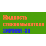 Все отзывы о Отрицательный отзыв nezamerzaykaplus.com (Незамерзайкаплюс.ком) на stena-otzyvov.ru