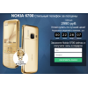 Отрицательный отзыв nokia-6700-sale.ml