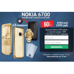 Все отзывы о Отрицательный отзыв nokia.goodphones.ru на stena-otzyvov.ru