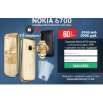 Все отзывы о Отрицательный отзыв nokia.tovmag.ru на stena-otzyvov.ru