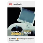 Все отзывы о Отрицательный отзыв ООО ПРОСВЕТ на stena-otzyvov.ru