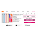 Все отзывы о Отрицательный отзыв otlichnayaakcia.top на stena-otzyvov.ru