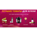 Все отзывы о Отрицательный отзыв p20-huawei-sale.top на stena-otzyvov.ru