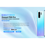 Все отзывы о Отрицательный отзыв p30-sale.ru на stena-otzyvov.ru