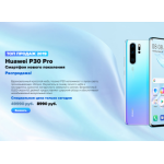 Все отзывы о Отрицательный отзыв p30pro.24shop.website на stena-otzyvov.ru