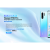 Отрицательный отзыв p30pro-shopru.site