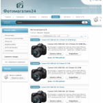 Все отзывы о Отрицательный отзыв photomagazin24.ru на stena-otzyvov.ru