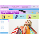 Все отзывы о Отрицательный отзыв podarok-market.ru на stena-otzyvov.ru