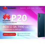 Все отзывы о Отрицательный отзыв prodagatelephonov2424.ru на stena-otzyvov.ru