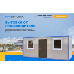 Все отзывы о Отрицательный отзыв производитель-бытовок.рф на stena-otzyvov.ru