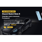 Все отзывы о Отрицательный отзыв rasprodazha.horoshie-skidki.ru на stena-otzyvov.ru