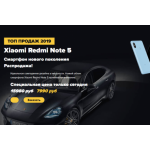 Все отзывы о Отрицательный отзыв rasprodazha.horoshie-skidki.ru на stena-otzyvov.ru