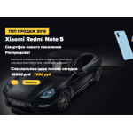 Все отзывы о Отрицательный отзыв rasprodazha.magazin-onlineshop.ru на stena-otzyvov.ru