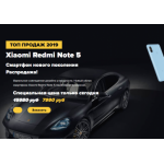 Все отзывы о Отрицательный отзыв redmi.mega-prosale.online на stena-otzyvov.ru