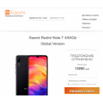 Все отзывы о Отрицательный отзыв redmi-note.ru на stena-otzyvov.ru