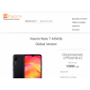 Отрицательный отзыв redmi-phone.spb.ru